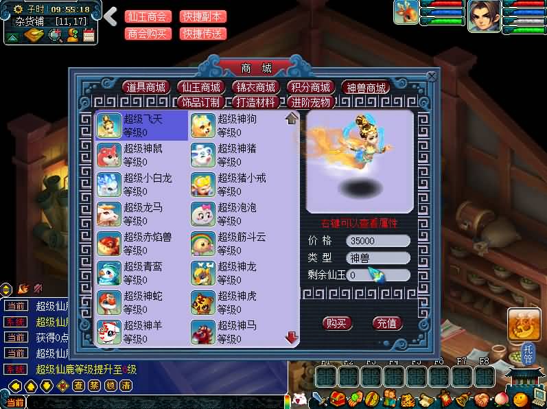 图片[5]源码下载-游戏源码下载-手机游戏源码下载-手机游戏服务端下载-服务端下载-游戏服务端下载-页游服务端下载-页游私服-端游私服-手游私服-游戏私服-网站源码下载-架设工具下载-私服下载【时代V7.0版08梦幻】[GGE]+详细文字搭建教程源码下载-游戏源码下载-手机游戏源码下载-手机游戏服务端下载-服务端下载-游戏服务端下载-页游服务端下载-页游私服-端游私服-手游私服-游戏私服-网站源码下载-架设工具下载-私服下载久似妖气源码网