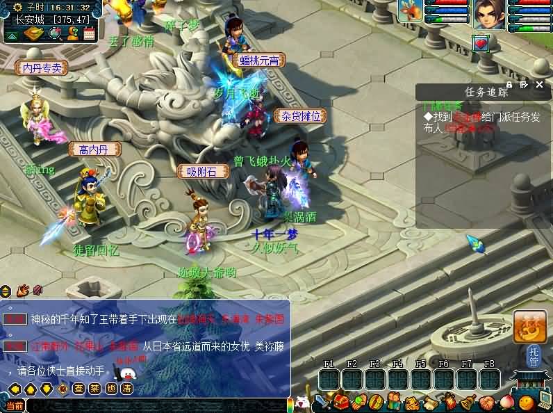 图片[17]源码下载-游戏源码下载-手机游戏源码下载-手机游戏服务端下载-服务端下载-游戏服务端下载-页游服务端下载-页游私服-端游私服-手游私服-游戏私服-网站源码下载-架设工具下载-私服下载【时代V7.0版08梦幻】[GGE]+详细文字搭建教程源码下载-游戏源码下载-手机游戏源码下载-手机游戏服务端下载-服务端下载-游戏服务端下载-页游服务端下载-页游私服-端游私服-手游私服-游戏私服-网站源码下载-架设工具下载-私服下载久似妖气源码网