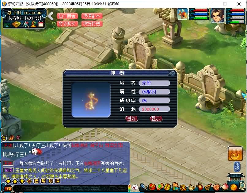 图片[3]源码下载-游戏源码下载-手机游戏源码下载-手机游戏服务端下载-服务端下载-游戏服务端下载-页游服务端下载-页游私服-端游私服-手游私服-游戏私服-网站源码下载-架设工具下载-私服下载【时代V7.0版08梦幻】[GGE]+详细文字搭建教程源码下载-游戏源码下载-手机游戏源码下载-手机游戏服务端下载-服务端下载-游戏服务端下载-页游服务端下载-页游私服-端游私服-手游私服-游戏私服-网站源码下载-架设工具下载-私服下载久似妖气源码网