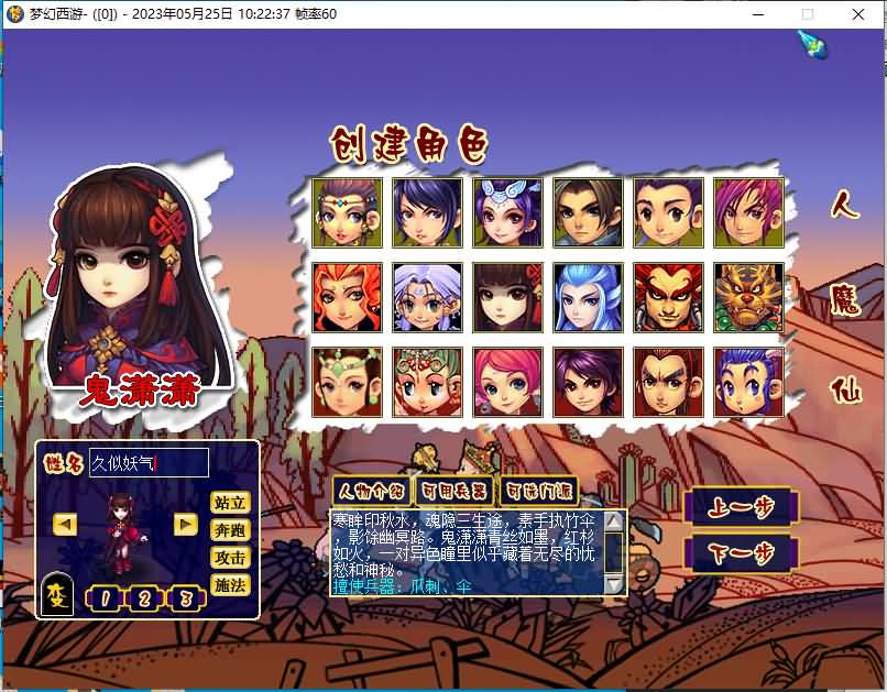 图片[7]源码下载-游戏源码下载-手机游戏源码下载-手机游戏服务端下载-服务端下载-游戏服务端下载-页游服务端下载-页游私服-端游私服-手游私服-游戏私服-网站源码下载-架设工具下载-私服下载【时代V7.0版08梦幻】[GGE]+详细文字搭建教程源码下载-游戏源码下载-手机游戏源码下载-手机游戏服务端下载-服务端下载-游戏服务端下载-页游服务端下载-页游私服-端游私服-手游私服-游戏私服-网站源码下载-架设工具下载-私服下载久似妖气源码网