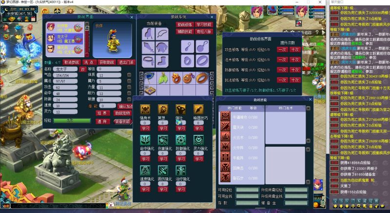 【2022年五一新版十八门派】[GGE]+源码+视频参考搭建教程源码下载-游戏源码下载-手机游戏源码下载-手机游戏服务端下载-服务端下载-游戏服务端下载-页游服务端下载-页游私服-端游私服-手游私服-游戏私服-网站源码下载-架设工具下载-私服下载久似妖气源码网