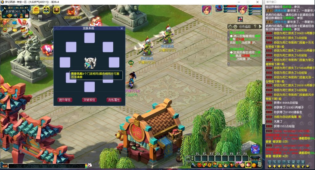 图片[4]源码下载-游戏源码下载-手机游戏源码下载-手机游戏服务端下载-服务端下载-游戏服务端下载-页游服务端下载-页游私服-端游私服-手游私服-游戏私服-网站源码下载-架设工具下载-私服下载【2022年五一新版十八门派】[GGE]+源码+视频参考搭建教程源码下载-游戏源码下载-手机游戏源码下载-手机游戏服务端下载-服务端下载-游戏服务端下载-页游服务端下载-页游私服-端游私服-手游私服-游戏私服-网站源码下载-架设工具下载-私服下载久似妖气源码网