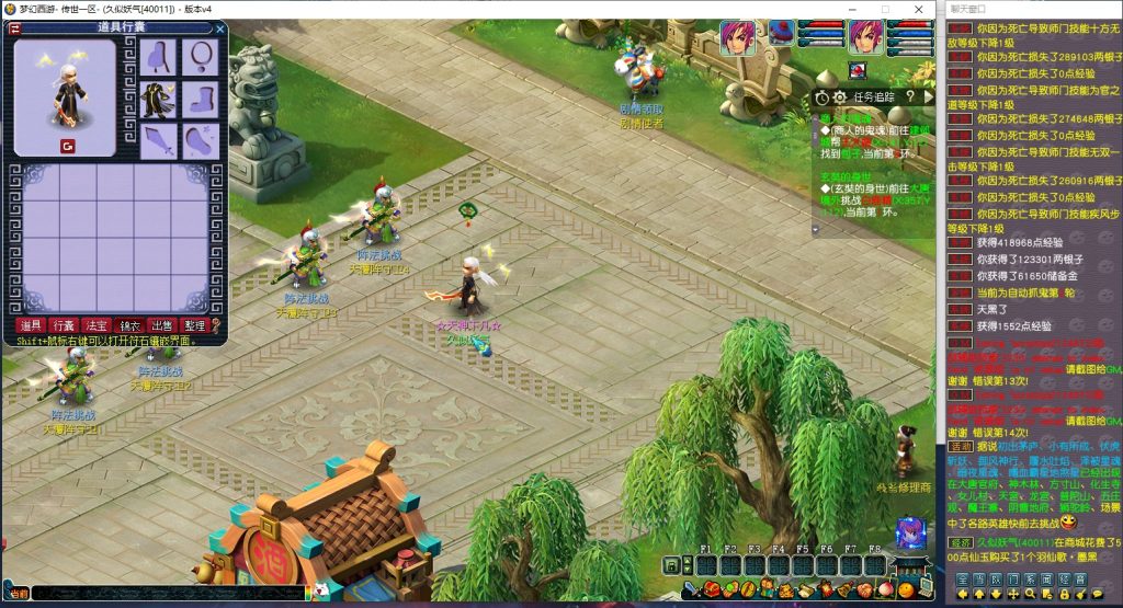 图片[2]源码下载-游戏源码下载-手机游戏源码下载-手机游戏服务端下载-服务端下载-游戏服务端下载-页游服务端下载-页游私服-端游私服-手游私服-游戏私服-网站源码下载-架设工具下载-私服下载【2022年五一新版十八门派】[GGE]+源码+视频参考搭建教程源码下载-游戏源码下载-手机游戏源码下载-手机游戏服务端下载-服务端下载-游戏服务端下载-页游服务端下载-页游私服-端游私服-手游私服-游戏私服-网站源码下载-架设工具下载-私服下载久似妖气源码网