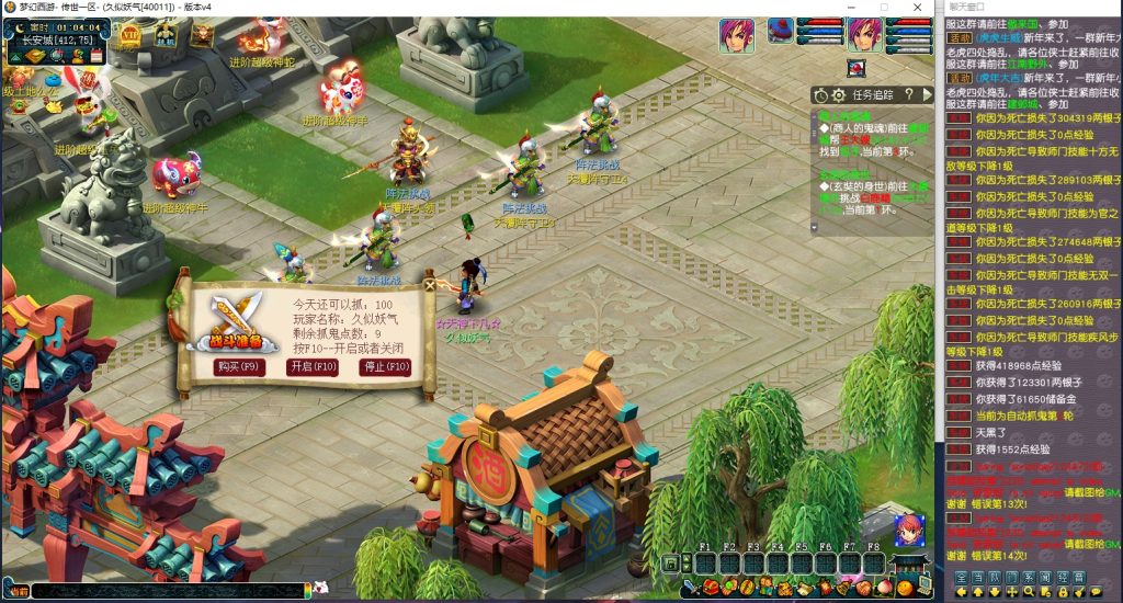 图片[5]源码下载-游戏源码下载-手机游戏源码下载-手机游戏服务端下载-服务端下载-游戏服务端下载-页游服务端下载-页游私服-端游私服-手游私服-游戏私服-网站源码下载-架设工具下载-私服下载【2022年五一新版十八门派】[GGE]+源码+视频参考搭建教程源码下载-游戏源码下载-手机游戏源码下载-手机游戏服务端下载-服务端下载-游戏服务端下载-页游服务端下载-页游私服-端游私服-手游私服-游戏私服-网站源码下载-架设工具下载-私服下载久似妖气源码网