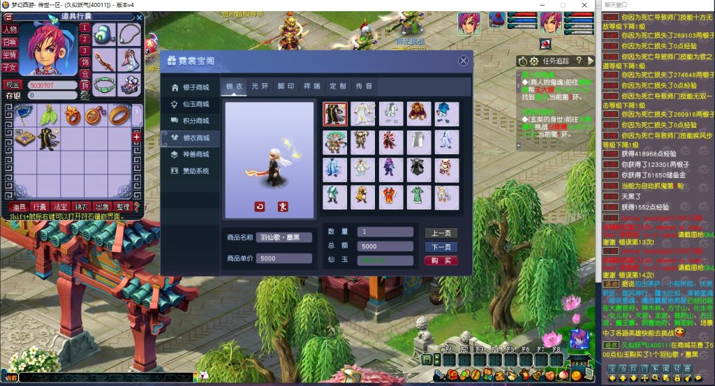 图片[10]源码下载-游戏源码下载-手机游戏源码下载-手机游戏服务端下载-服务端下载-游戏服务端下载-页游服务端下载-页游私服-端游私服-手游私服-游戏私服-网站源码下载-架设工具下载-私服下载【2022年五一新版十八门派】[GGE]+源码+视频参考搭建教程源码下载-游戏源码下载-手机游戏源码下载-手机游戏服务端下载-服务端下载-游戏服务端下载-页游服务端下载-页游私服-端游私服-手游私服-游戏私服-网站源码下载-架设工具下载-私服下载久似妖气源码网