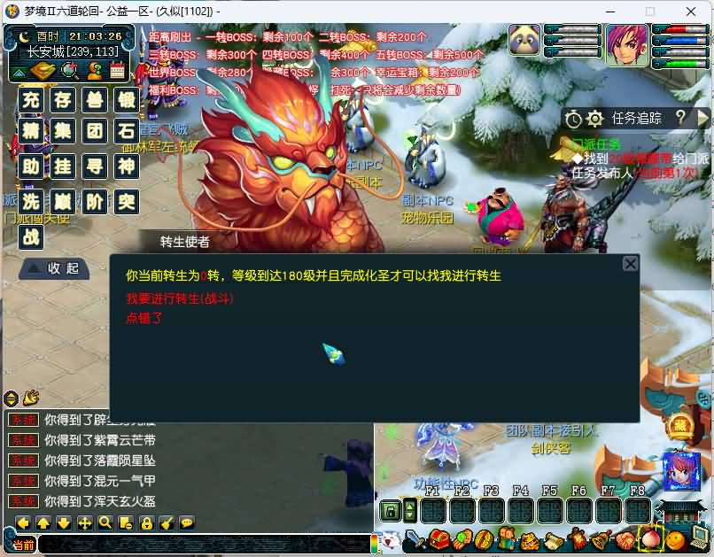 图片[2]源码下载-游戏源码下载-手机游戏源码下载-手机游戏服务端下载-服务端下载-游戏服务端下载-页游服务端下载-页游私服-端游私服-手游私服-游戏私服-网站源码下载-架设工具下载-私服下载【梦境II】[GGE]+视频参考搭建教程源码下载-游戏源码下载-手机游戏源码下载-手机游戏服务端下载-服务端下载-游戏服务端下载-页游服务端下载-页游私服-端游私服-手游私服-游戏私服-网站源码下载-架设工具下载-私服下载久似妖气源码网