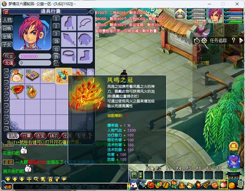 图片[8]源码下载-游戏源码下载-手机游戏源码下载-手机游戏服务端下载-服务端下载-游戏服务端下载-页游服务端下载-页游私服-端游私服-手游私服-游戏私服-网站源码下载-架设工具下载-私服下载【梦境II】[GGE]+视频参考搭建教程源码下载-游戏源码下载-手机游戏源码下载-手机游戏服务端下载-服务端下载-游戏服务端下载-页游服务端下载-页游私服-端游私服-手游私服-游戏私服-网站源码下载-架设工具下载-私服下载久似妖气源码网