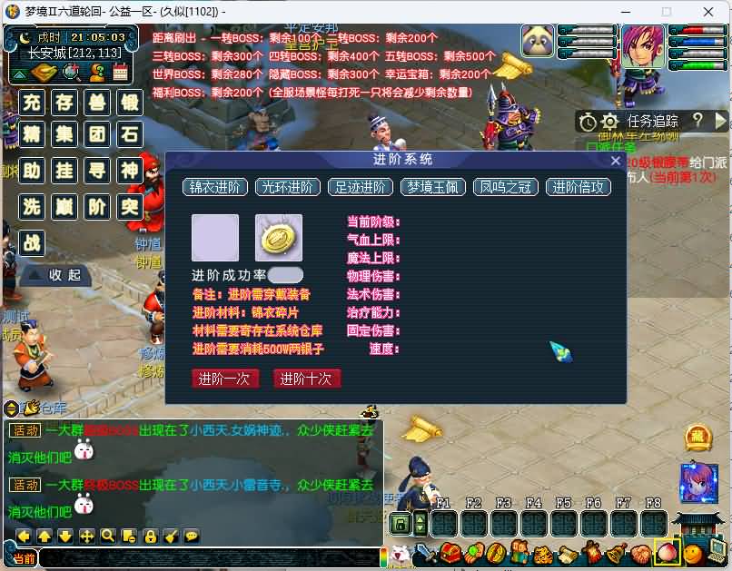 图片[10]源码下载-游戏源码下载-手机游戏源码下载-手机游戏服务端下载-服务端下载-游戏服务端下载-页游服务端下载-页游私服-端游私服-手游私服-游戏私服-网站源码下载-架设工具下载-私服下载【梦境II】[GGE]+视频参考搭建教程源码下载-游戏源码下载-手机游戏源码下载-手机游戏服务端下载-服务端下载-游戏服务端下载-页游服务端下载-页游私服-端游私服-手游私服-游戏私服-网站源码下载-架设工具下载-私服下载久似妖气源码网