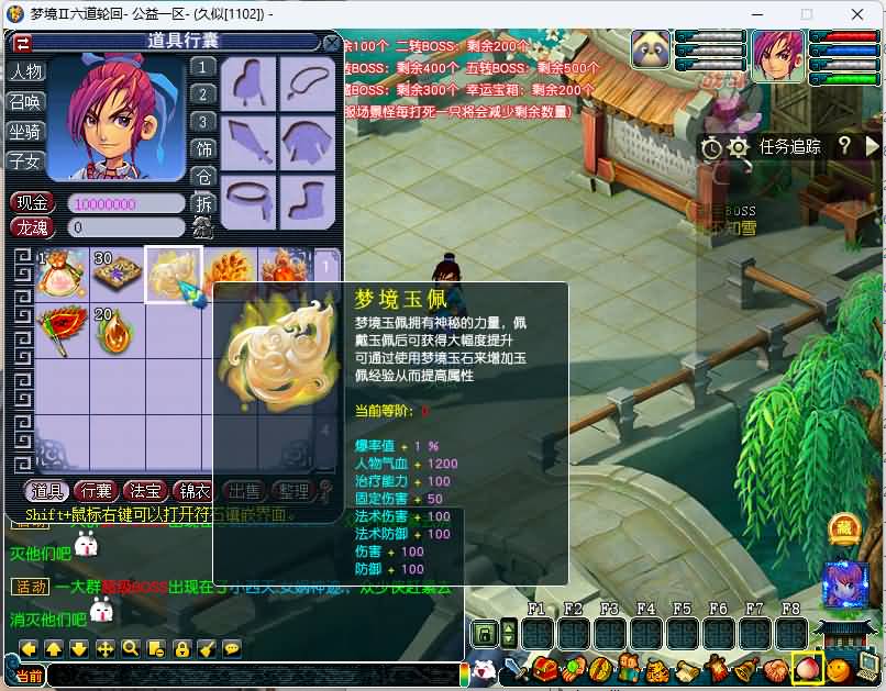 图片[7]源码下载-游戏源码下载-手机游戏源码下载-手机游戏服务端下载-服务端下载-游戏服务端下载-页游服务端下载-页游私服-端游私服-手游私服-游戏私服-网站源码下载-架设工具下载-私服下载【梦境II】[GGE]+视频参考搭建教程源码下载-游戏源码下载-手机游戏源码下载-手机游戏服务端下载-服务端下载-游戏服务端下载-页游服务端下载-页游私服-端游私服-手游私服-游戏私服-网站源码下载-架设工具下载-私服下载久似妖气源码网