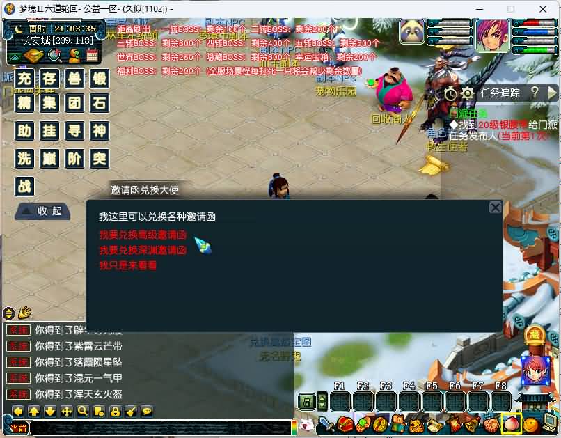 图片[21]源码下载-游戏源码下载-手机游戏源码下载-手机游戏服务端下载-服务端下载-游戏服务端下载-页游服务端下载-页游私服-端游私服-手游私服-游戏私服-网站源码下载-架设工具下载-私服下载【梦境II】[GGE]+视频参考搭建教程源码下载-游戏源码下载-手机游戏源码下载-手机游戏服务端下载-服务端下载-游戏服务端下载-页游服务端下载-页游私服-端游私服-手游私服-游戏私服-网站源码下载-架设工具下载-私服下载久似妖气源码网