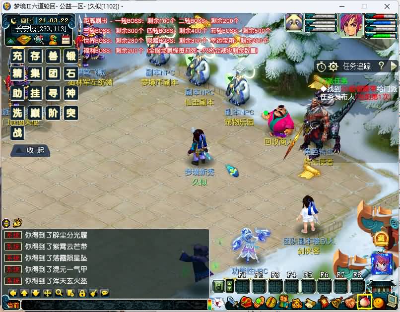 图片[22]源码下载-游戏源码下载-手机游戏源码下载-手机游戏服务端下载-服务端下载-游戏服务端下载-页游服务端下载-页游私服-端游私服-手游私服-游戏私服-网站源码下载-架设工具下载-私服下载【梦境II】[GGE]+视频参考搭建教程源码下载-游戏源码下载-手机游戏源码下载-手机游戏服务端下载-服务端下载-游戏服务端下载-页游服务端下载-页游私服-端游私服-手游私服-游戏私服-网站源码下载-架设工具下载-私服下载久似妖气源码网