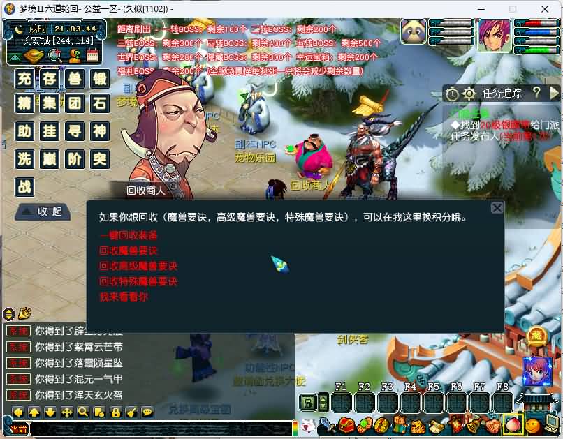 图片[19]源码下载-游戏源码下载-手机游戏源码下载-手机游戏服务端下载-服务端下载-游戏服务端下载-页游服务端下载-页游私服-端游私服-手游私服-游戏私服-网站源码下载-架设工具下载-私服下载【梦境II】[GGE]+视频参考搭建教程源码下载-游戏源码下载-手机游戏源码下载-手机游戏服务端下载-服务端下载-游戏服务端下载-页游服务端下载-页游私服-端游私服-手游私服-游戏私服-网站源码下载-架设工具下载-私服下载久似妖气源码网