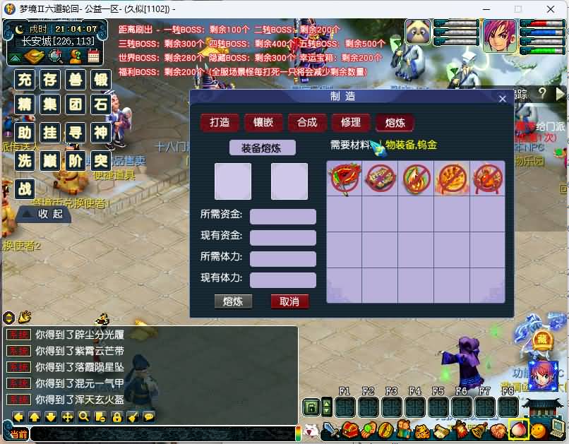 图片[17]源码下载-游戏源码下载-手机游戏源码下载-手机游戏服务端下载-服务端下载-游戏服务端下载-页游服务端下载-页游私服-端游私服-手游私服-游戏私服-网站源码下载-架设工具下载-私服下载【梦境II】[GGE]+视频参考搭建教程源码下载-游戏源码下载-手机游戏源码下载-手机游戏服务端下载-服务端下载-游戏服务端下载-页游服务端下载-页游私服-端游私服-手游私服-游戏私服-网站源码下载-架设工具下载-私服下载久似妖气源码网