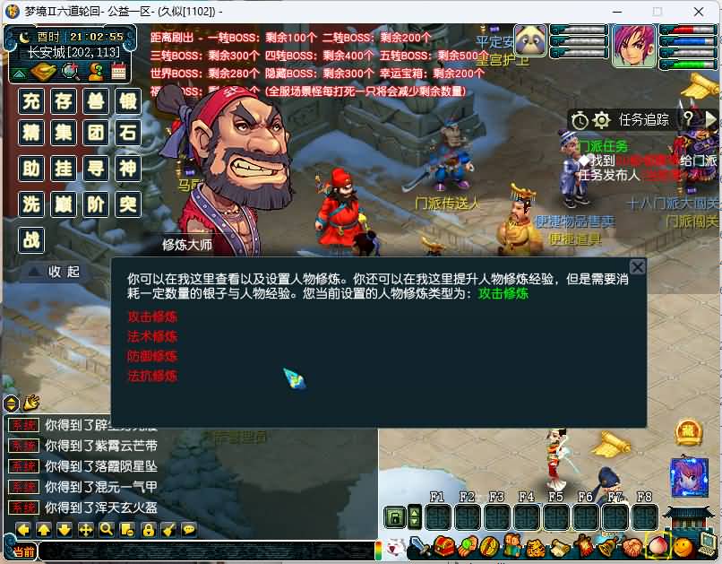 图片[24]源码下载-游戏源码下载-手机游戏源码下载-手机游戏服务端下载-服务端下载-游戏服务端下载-页游服务端下载-页游私服-端游私服-手游私服-游戏私服-网站源码下载-架设工具下载-私服下载【梦境II】[GGE]+视频参考搭建教程源码下载-游戏源码下载-手机游戏源码下载-手机游戏服务端下载-服务端下载-游戏服务端下载-页游服务端下载-页游私服-端游私服-手游私服-游戏私服-网站源码下载-架设工具下载-私服下载久似妖气源码网