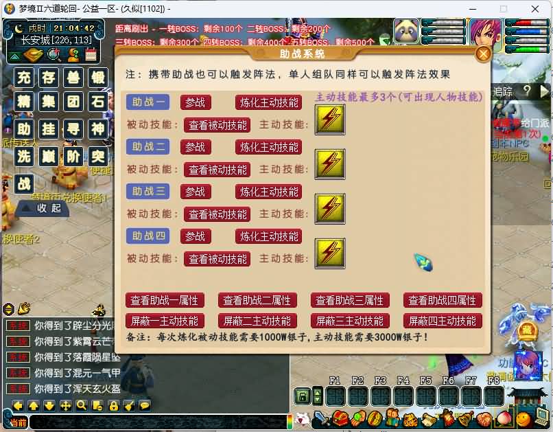 图片[30]源码下载-游戏源码下载-手机游戏源码下载-手机游戏服务端下载-服务端下载-游戏服务端下载-页游服务端下载-页游私服-端游私服-手游私服-游戏私服-网站源码下载-架设工具下载-私服下载【梦境II】[GGE]+视频参考搭建教程源码下载-游戏源码下载-手机游戏源码下载-手机游戏服务端下载-服务端下载-游戏服务端下载-页游服务端下载-页游私服-端游私服-手游私服-游戏私服-网站源码下载-架设工具下载-私服下载久似妖气源码网