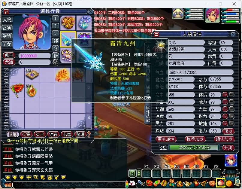 图片[28]源码下载-游戏源码下载-手机游戏源码下载-手机游戏服务端下载-服务端下载-游戏服务端下载-页游服务端下载-页游私服-端游私服-手游私服-游戏私服-网站源码下载-架设工具下载-私服下载【梦境II】[GGE]+视频参考搭建教程源码下载-游戏源码下载-手机游戏源码下载-手机游戏服务端下载-服务端下载-游戏服务端下载-页游服务端下载-页游私服-端游私服-手游私服-游戏私服-网站源码下载-架设工具下载-私服下载久似妖气源码网