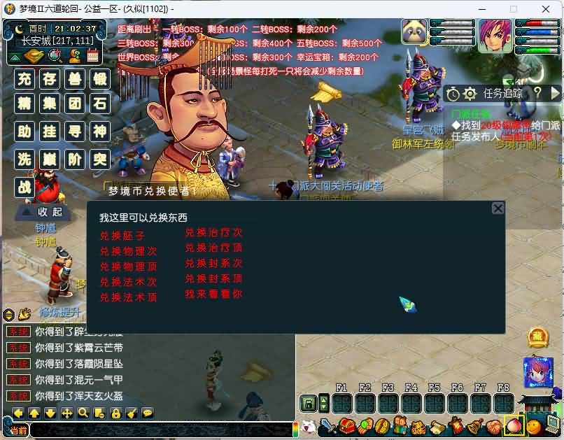 图片[25]源码下载-游戏源码下载-手机游戏源码下载-手机游戏服务端下载-服务端下载-游戏服务端下载-页游服务端下载-页游私服-端游私服-手游私服-游戏私服-网站源码下载-架设工具下载-私服下载【梦境II】[GGE]+视频参考搭建教程源码下载-游戏源码下载-手机游戏源码下载-手机游戏服务端下载-服务端下载-游戏服务端下载-页游服务端下载-页游私服-端游私服-手游私服-游戏私服-网站源码下载-架设工具下载-私服下载久似妖气源码网