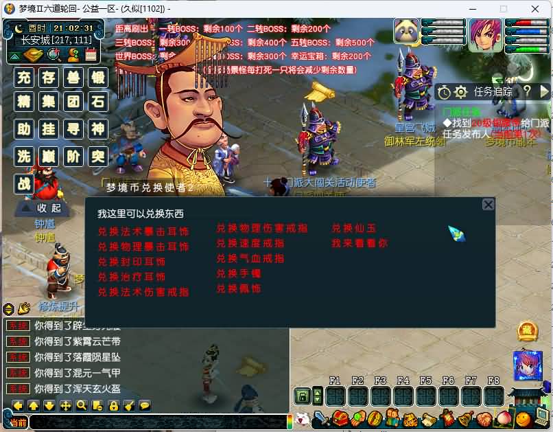 图片[26]源码下载-游戏源码下载-手机游戏源码下载-手机游戏服务端下载-服务端下载-游戏服务端下载-页游服务端下载-页游私服-端游私服-手游私服-游戏私服-网站源码下载-架设工具下载-私服下载【梦境II】[GGE]+视频参考搭建教程源码下载-游戏源码下载-手机游戏源码下载-手机游戏服务端下载-服务端下载-游戏服务端下载-页游服务端下载-页游私服-端游私服-手游私服-游戏私服-网站源码下载-架设工具下载-私服下载久似妖气源码网