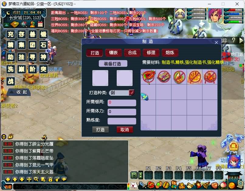 图片[18]源码下载-游戏源码下载-手机游戏源码下载-手机游戏服务端下载-服务端下载-游戏服务端下载-页游服务端下载-页游私服-端游私服-手游私服-游戏私服-网站源码下载-架设工具下载-私服下载【梦境II】[GGE]+视频参考搭建教程源码下载-游戏源码下载-手机游戏源码下载-手机游戏服务端下载-服务端下载-游戏服务端下载-页游服务端下载-页游私服-端游私服-手游私服-游戏私服-网站源码下载-架设工具下载-私服下载久似妖气源码网