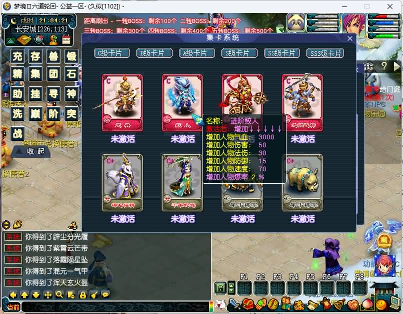 图片[14]源码下载-游戏源码下载-手机游戏源码下载-手机游戏服务端下载-服务端下载-游戏服务端下载-页游服务端下载-页游私服-端游私服-手游私服-游戏私服-网站源码下载-架设工具下载-私服下载【梦境II】[GGE]+视频参考搭建教程源码下载-游戏源码下载-手机游戏源码下载-手机游戏服务端下载-服务端下载-游戏服务端下载-页游服务端下载-页游私服-端游私服-手游私服-游戏私服-网站源码下载-架设工具下载-私服下载久似妖气源码网