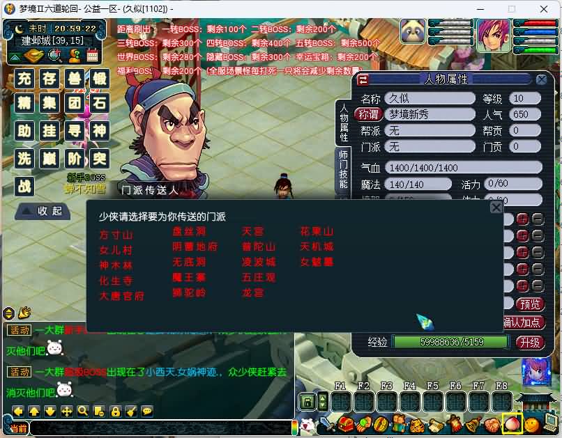 图片[27]源码下载-游戏源码下载-手机游戏源码下载-手机游戏服务端下载-服务端下载-游戏服务端下载-页游服务端下载-页游私服-端游私服-手游私服-游戏私服-网站源码下载-架设工具下载-私服下载【梦境II】[GGE]+视频参考搭建教程源码下载-游戏源码下载-手机游戏源码下载-手机游戏服务端下载-服务端下载-游戏服务端下载-页游服务端下载-页游私服-端游私服-手游私服-游戏私服-网站源码下载-架设工具下载-私服下载久似妖气源码网