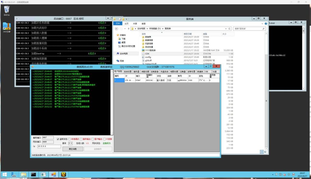 图片[6]源码下载-游戏源码下载-手机游戏源码下载-手机游戏服务端下载-服务端下载-游戏服务端下载-页游服务端下载-页游私服-端游私服-手游私服-游戏私服-网站源码下载-架设工具下载-私服下载【梦境II】[GGE]+视频参考搭建教程源码下载-游戏源码下载-手机游戏源码下载-手机游戏服务端下载-服务端下载-游戏服务端下载-页游服务端下载-页游私服-端游私服-手游私服-游戏私服-网站源码下载-架设工具下载-私服下载久似妖气源码网