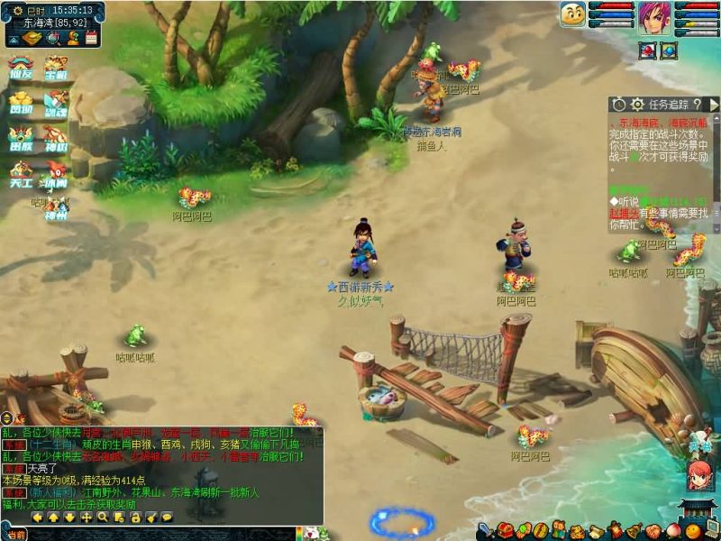 【仙友08梦幻】[GGE]+详细文字搭建教程源码下载-游戏源码下载-手机游戏源码下载-手机游戏服务端下载-服务端下载-游戏服务端下载-页游服务端下载-页游私服-端游私服-手游私服-游戏私服-网站源码下载-架设工具下载-私服下载久似妖气源码网