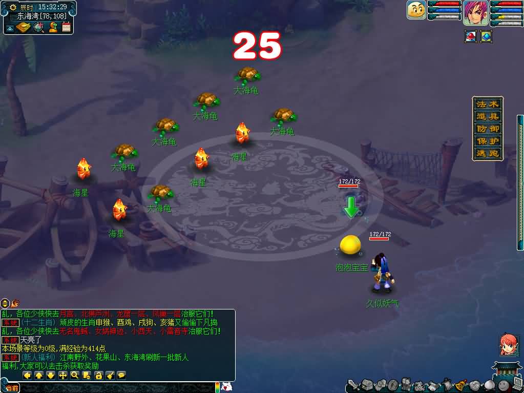 图片[10]源码下载-游戏源码下载-手机游戏源码下载-手机游戏服务端下载-服务端下载-游戏服务端下载-页游服务端下载-页游私服-端游私服-手游私服-游戏私服-网站源码下载-架设工具下载-私服下载【仙友08梦幻】[GGE]+详细文字搭建教程源码下载-游戏源码下载-手机游戏源码下载-手机游戏服务端下载-服务端下载-游戏服务端下载-页游服务端下载-页游私服-端游私服-手游私服-游戏私服-网站源码下载-架设工具下载-私服下载久似妖气源码网