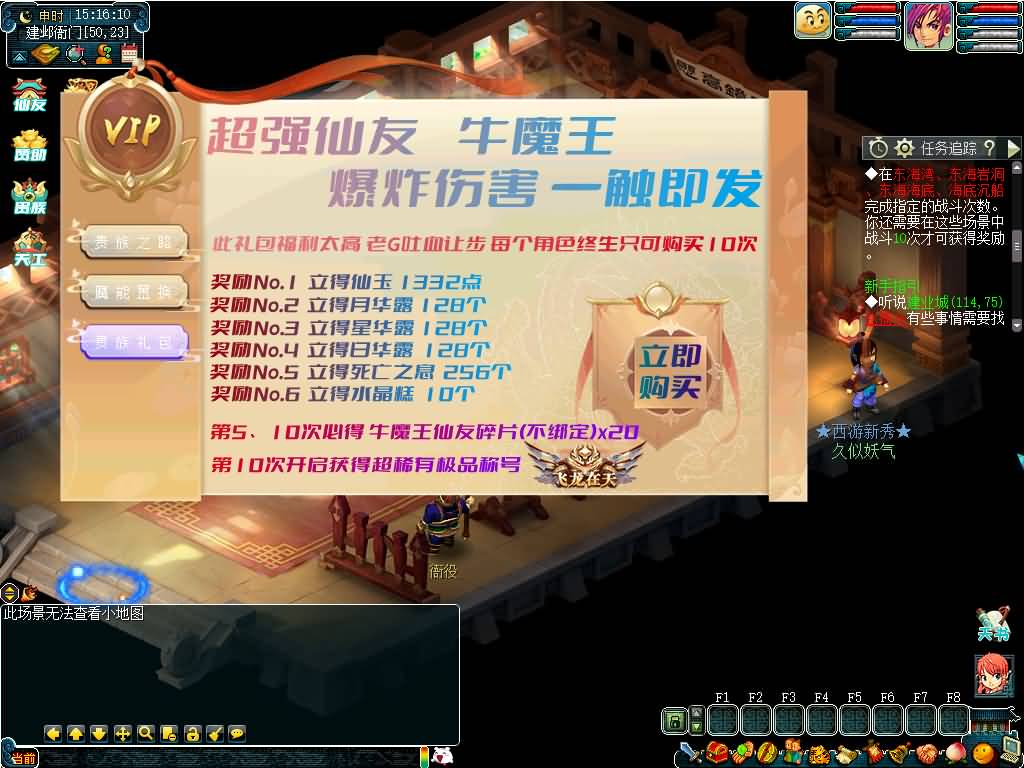 图片[2]源码下载-游戏源码下载-手机游戏源码下载-手机游戏服务端下载-服务端下载-游戏服务端下载-页游服务端下载-页游私服-端游私服-手游私服-游戏私服-网站源码下载-架设工具下载-私服下载【仙友08梦幻】[GGE]+详细文字搭建教程源码下载-游戏源码下载-手机游戏源码下载-手机游戏服务端下载-服务端下载-游戏服务端下载-页游服务端下载-页游私服-端游私服-手游私服-游戏私服-网站源码下载-架设工具下载-私服下载久似妖气源码网