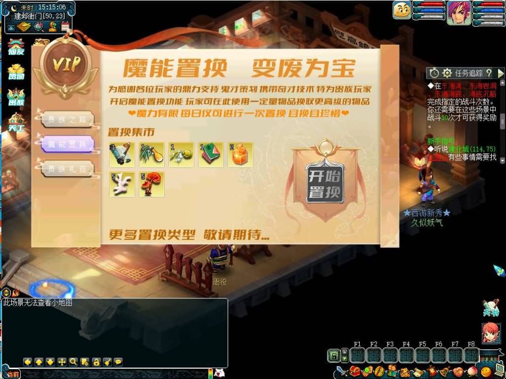 图片[8]源码下载-游戏源码下载-手机游戏源码下载-手机游戏服务端下载-服务端下载-游戏服务端下载-页游服务端下载-页游私服-端游私服-手游私服-游戏私服-网站源码下载-架设工具下载-私服下载【仙友08梦幻】[GGE]+详细文字搭建教程源码下载-游戏源码下载-手机游戏源码下载-手机游戏服务端下载-服务端下载-游戏服务端下载-页游服务端下载-页游私服-端游私服-手游私服-游戏私服-网站源码下载-架设工具下载-私服下载久似妖气源码网