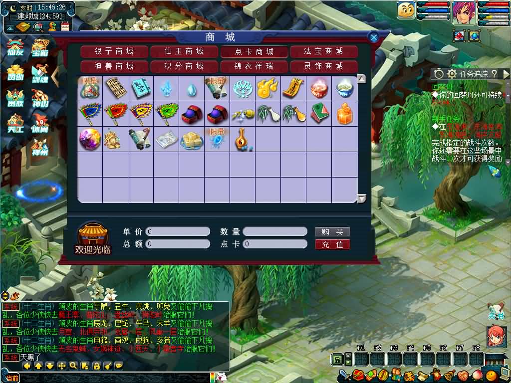 图片[5]源码下载-游戏源码下载-手机游戏源码下载-手机游戏服务端下载-服务端下载-游戏服务端下载-页游服务端下载-页游私服-端游私服-手游私服-游戏私服-网站源码下载-架设工具下载-私服下载【仙友08梦幻】[GGE]+详细文字搭建教程源码下载-游戏源码下载-手机游戏源码下载-手机游戏服务端下载-服务端下载-游戏服务端下载-页游服务端下载-页游私服-端游私服-手游私服-游戏私服-网站源码下载-架设工具下载-私服下载久似妖气源码网