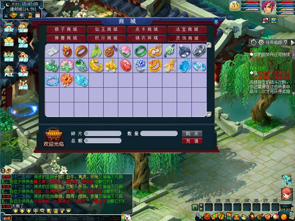 图片[6]源码下载-游戏源码下载-手机游戏源码下载-手机游戏服务端下载-服务端下载-游戏服务端下载-页游服务端下载-页游私服-端游私服-手游私服-游戏私服-网站源码下载-架设工具下载-私服下载【仙友08梦幻】[GGE]+详细文字搭建教程源码下载-游戏源码下载-手机游戏源码下载-手机游戏服务端下载-服务端下载-游戏服务端下载-页游服务端下载-页游私服-端游私服-手游私服-游戏私服-网站源码下载-架设工具下载-私服下载久似妖气源码网