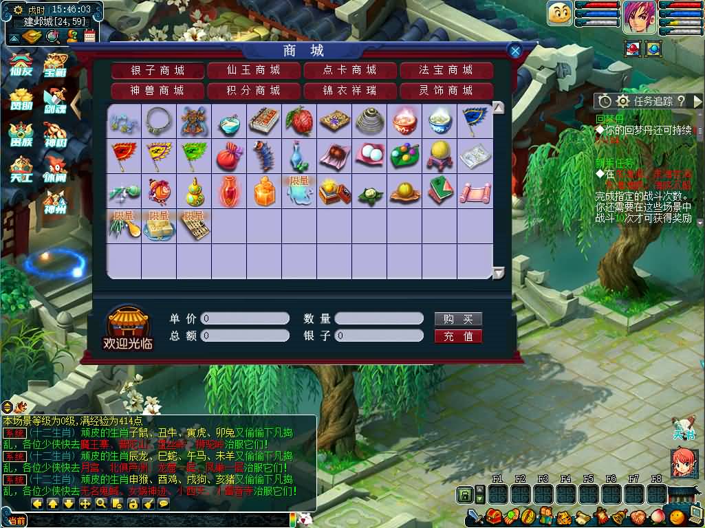 图片[11]源码下载-游戏源码下载-手机游戏源码下载-手机游戏服务端下载-服务端下载-游戏服务端下载-页游服务端下载-页游私服-端游私服-手游私服-游戏私服-网站源码下载-架设工具下载-私服下载【仙友08梦幻】[GGE]+详细文字搭建教程源码下载-游戏源码下载-手机游戏源码下载-手机游戏服务端下载-服务端下载-游戏服务端下载-页游服务端下载-页游私服-端游私服-手游私服-游戏私服-网站源码下载-架设工具下载-私服下载久似妖气源码网