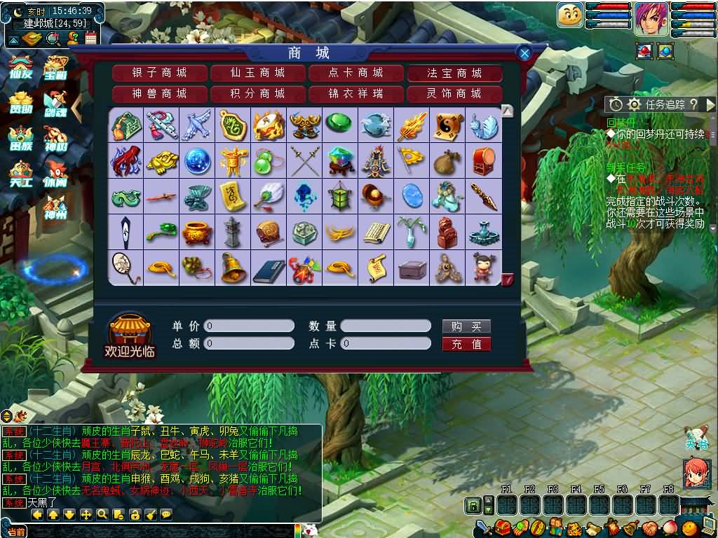 图片[4]源码下载-游戏源码下载-手机游戏源码下载-手机游戏服务端下载-服务端下载-游戏服务端下载-页游服务端下载-页游私服-端游私服-手游私服-游戏私服-网站源码下载-架设工具下载-私服下载【仙友08梦幻】[GGE]+详细文字搭建教程源码下载-游戏源码下载-手机游戏源码下载-手机游戏服务端下载-服务端下载-游戏服务端下载-页游服务端下载-页游私服-端游私服-手游私服-游戏私服-网站源码下载-架设工具下载-私服下载久似妖气源码网