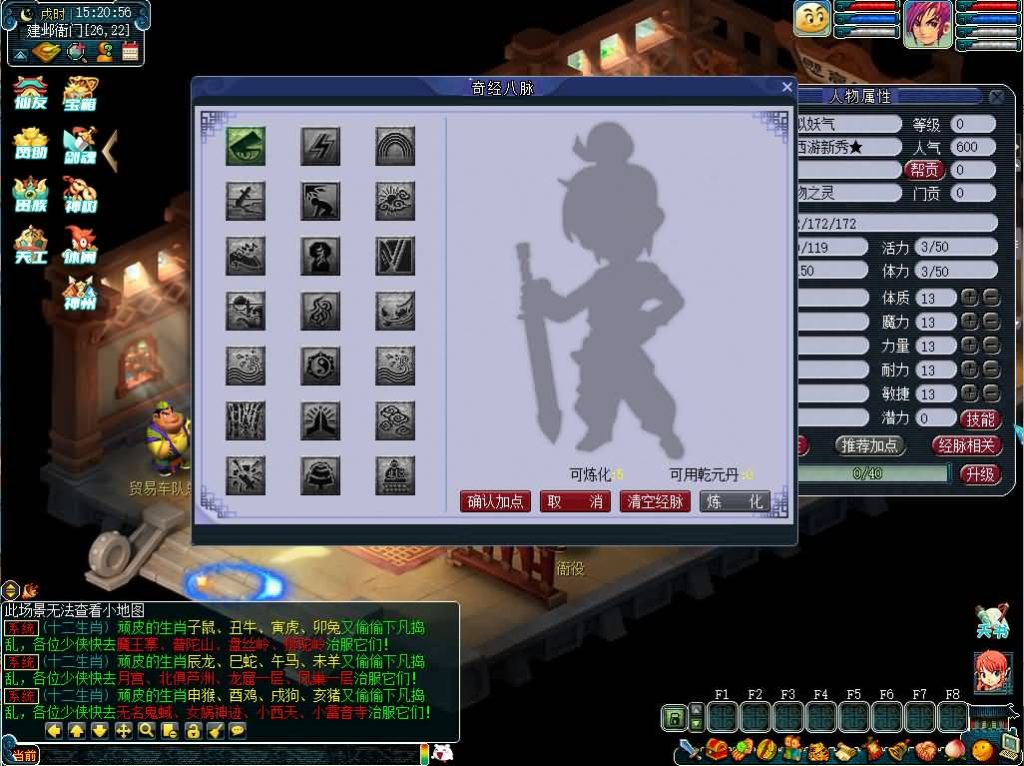 图片[23]源码下载-游戏源码下载-手机游戏源码下载-手机游戏服务端下载-服务端下载-游戏服务端下载-页游服务端下载-页游私服-端游私服-手游私服-游戏私服-网站源码下载-架设工具下载-私服下载【仙友08梦幻】[GGE]+详细文字搭建教程源码下载-游戏源码下载-手机游戏源码下载-手机游戏服务端下载-服务端下载-游戏服务端下载-页游服务端下载-页游私服-端游私服-手游私服-游戏私服-网站源码下载-架设工具下载-私服下载久似妖气源码网