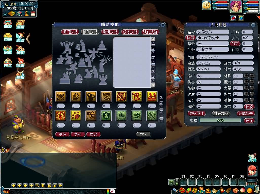 图片[13]源码下载-游戏源码下载-手机游戏源码下载-手机游戏服务端下载-服务端下载-游戏服务端下载-页游服务端下载-页游私服-端游私服-手游私服-游戏私服-网站源码下载-架设工具下载-私服下载【仙友08梦幻】[GGE]+详细文字搭建教程源码下载-游戏源码下载-手机游戏源码下载-手机游戏服务端下载-服务端下载-游戏服务端下载-页游服务端下载-页游私服-端游私服-手游私服-游戏私服-网站源码下载-架设工具下载-私服下载久似妖气源码网