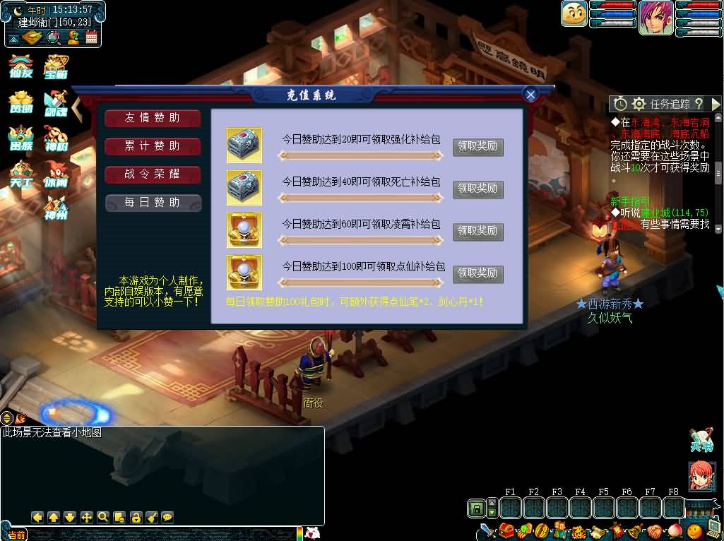 图片[21]源码下载-游戏源码下载-手机游戏源码下载-手机游戏服务端下载-服务端下载-游戏服务端下载-页游服务端下载-页游私服-端游私服-手游私服-游戏私服-网站源码下载-架设工具下载-私服下载【仙友08梦幻】[GGE]+详细文字搭建教程源码下载-游戏源码下载-手机游戏源码下载-手机游戏服务端下载-服务端下载-游戏服务端下载-页游服务端下载-页游私服-端游私服-手游私服-游戏私服-网站源码下载-架设工具下载-私服下载久似妖气源码网