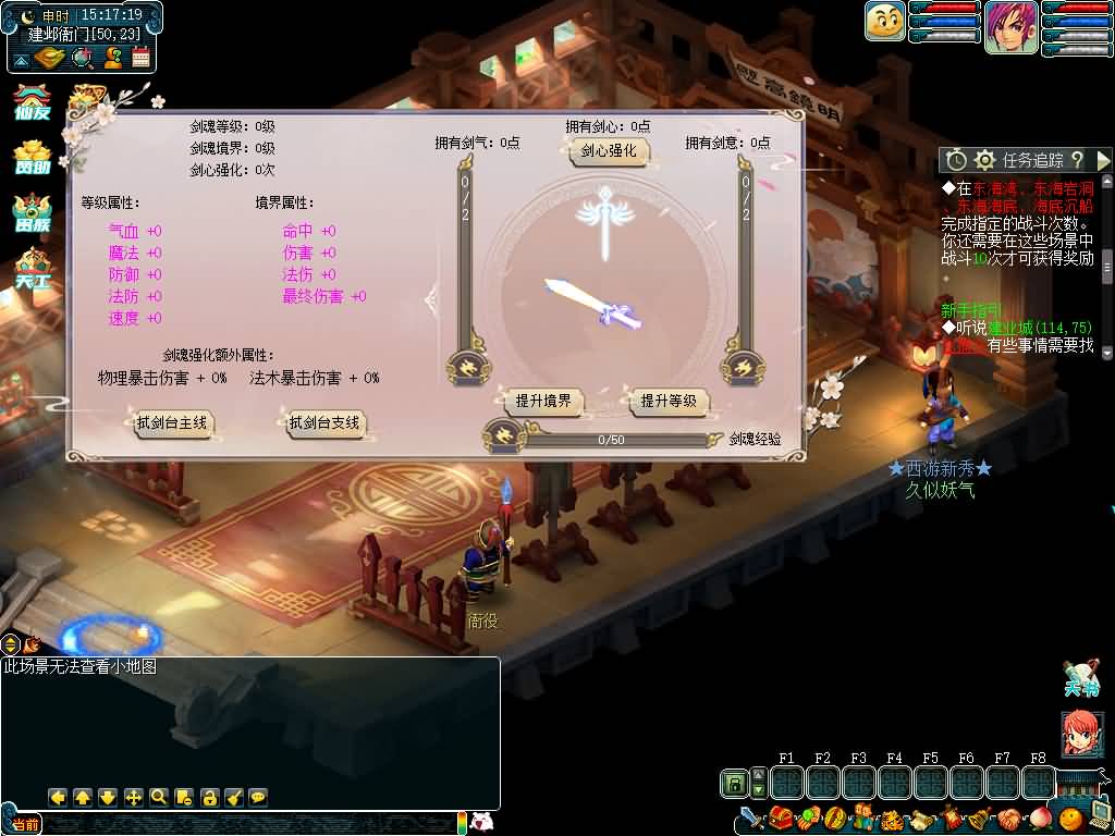 图片[29]源码下载-游戏源码下载-手机游戏源码下载-手机游戏服务端下载-服务端下载-游戏服务端下载-页游服务端下载-页游私服-端游私服-手游私服-游戏私服-网站源码下载-架设工具下载-私服下载【仙友08梦幻】[GGE]+详细文字搭建教程源码下载-游戏源码下载-手机游戏源码下载-手机游戏服务端下载-服务端下载-游戏服务端下载-页游服务端下载-页游私服-端游私服-手游私服-游戏私服-网站源码下载-架设工具下载-私服下载久似妖气源码网