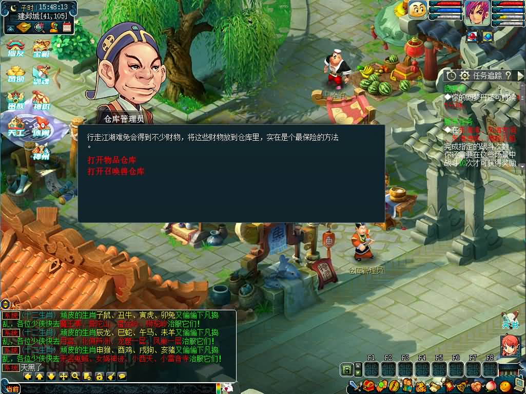 图片[14]源码下载-游戏源码下载-手机游戏源码下载-手机游戏服务端下载-服务端下载-游戏服务端下载-页游服务端下载-页游私服-端游私服-手游私服-游戏私服-网站源码下载-架设工具下载-私服下载【仙友08梦幻】[GGE]+详细文字搭建教程源码下载-游戏源码下载-手机游戏源码下载-手机游戏服务端下载-服务端下载-游戏服务端下载-页游服务端下载-页游私服-端游私服-手游私服-游戏私服-网站源码下载-架设工具下载-私服下载久似妖气源码网