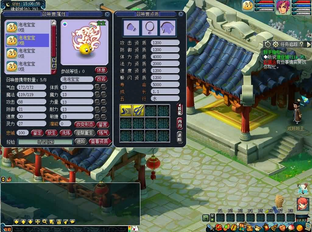 图片[15]源码下载-游戏源码下载-手机游戏源码下载-手机游戏服务端下载-服务端下载-游戏服务端下载-页游服务端下载-页游私服-端游私服-手游私服-游戏私服-网站源码下载-架设工具下载-私服下载【仙友08梦幻】[GGE]+详细文字搭建教程源码下载-游戏源码下载-手机游戏源码下载-手机游戏服务端下载-服务端下载-游戏服务端下载-页游服务端下载-页游私服-端游私服-手游私服-游戏私服-网站源码下载-架设工具下载-私服下载久似妖气源码网