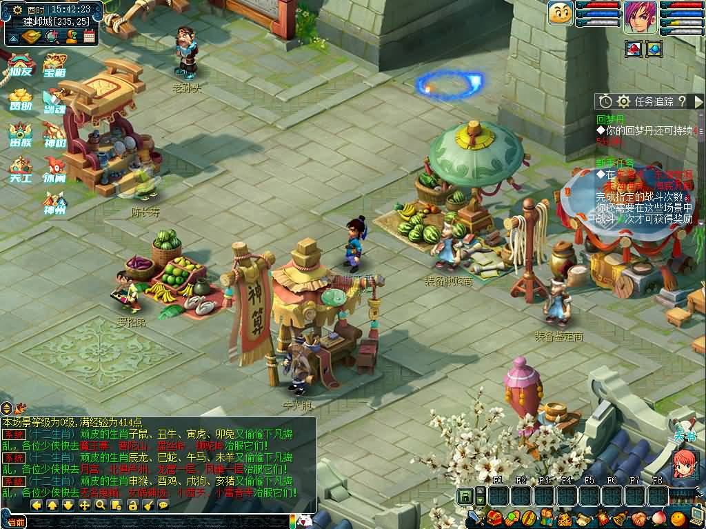 图片[30]源码下载-游戏源码下载-手机游戏源码下载-手机游戏服务端下载-服务端下载-游戏服务端下载-页游服务端下载-页游私服-端游私服-手游私服-游戏私服-网站源码下载-架设工具下载-私服下载【仙友08梦幻】[GGE]+详细文字搭建教程源码下载-游戏源码下载-手机游戏源码下载-手机游戏服务端下载-服务端下载-游戏服务端下载-页游服务端下载-页游私服-端游私服-手游私服-游戏私服-网站源码下载-架设工具下载-私服下载久似妖气源码网