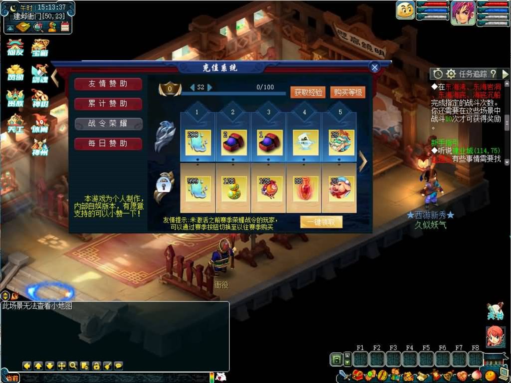 图片[18]源码下载-游戏源码下载-手机游戏源码下载-手机游戏服务端下载-服务端下载-游戏服务端下载-页游服务端下载-页游私服-端游私服-手游私服-游戏私服-网站源码下载-架设工具下载-私服下载【仙友08梦幻】[GGE]+详细文字搭建教程源码下载-游戏源码下载-手机游戏源码下载-手机游戏服务端下载-服务端下载-游戏服务端下载-页游服务端下载-页游私服-端游私服-手游私服-游戏私服-网站源码下载-架设工具下载-私服下载久似妖气源码网