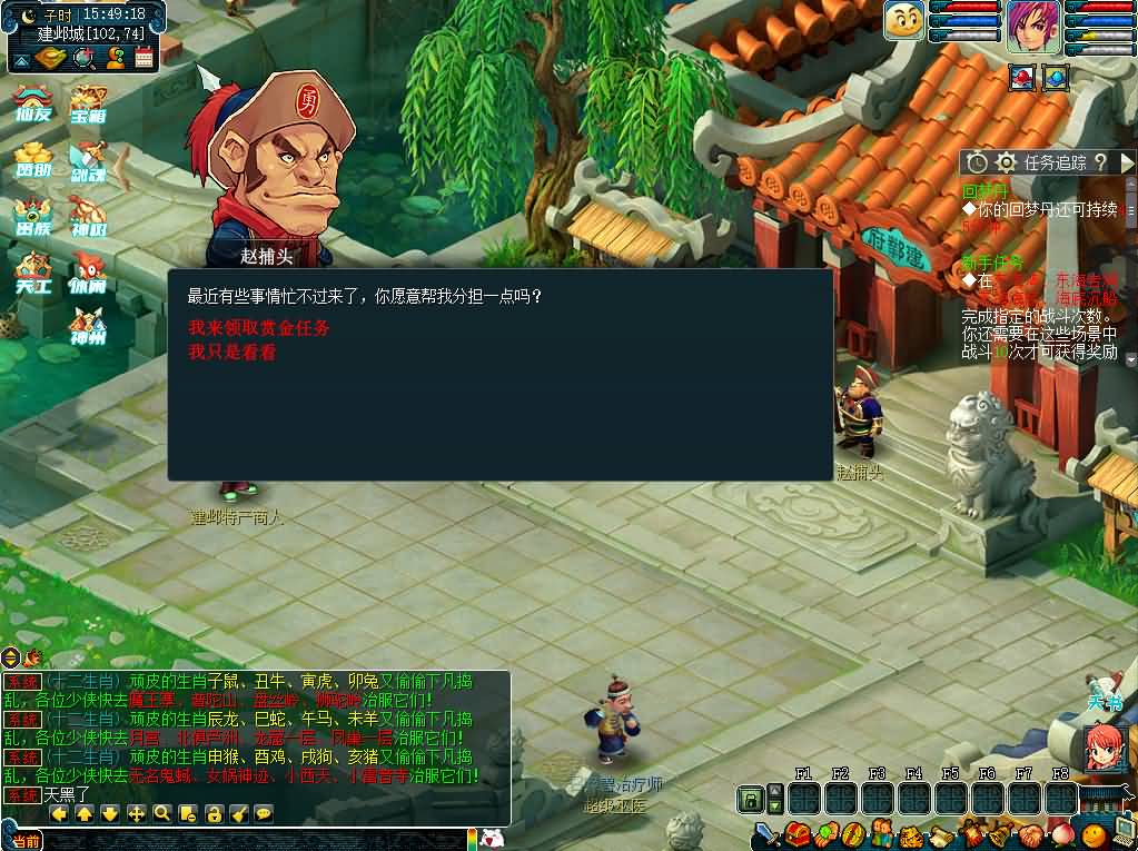 图片[28]源码下载-游戏源码下载-手机游戏源码下载-手机游戏服务端下载-服务端下载-游戏服务端下载-页游服务端下载-页游私服-端游私服-手游私服-游戏私服-网站源码下载-架设工具下载-私服下载【仙友08梦幻】[GGE]+详细文字搭建教程源码下载-游戏源码下载-手机游戏源码下载-手机游戏服务端下载-服务端下载-游戏服务端下载-页游服务端下载-页游私服-端游私服-手游私服-游戏私服-网站源码下载-架设工具下载-私服下载久似妖气源码网