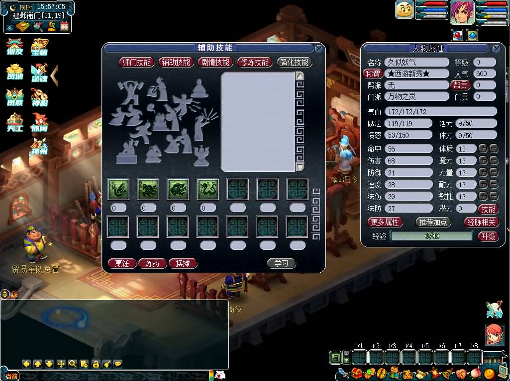 图片[24]源码下载-游戏源码下载-手机游戏源码下载-手机游戏服务端下载-服务端下载-游戏服务端下载-页游服务端下载-页游私服-端游私服-手游私服-游戏私服-网站源码下载-架设工具下载-私服下载【仙友08梦幻】[GGE]+详细文字搭建教程源码下载-游戏源码下载-手机游戏源码下载-手机游戏服务端下载-服务端下载-游戏服务端下载-页游服务端下载-页游私服-端游私服-手游私服-游戏私服-网站源码下载-架设工具下载-私服下载久似妖气源码网