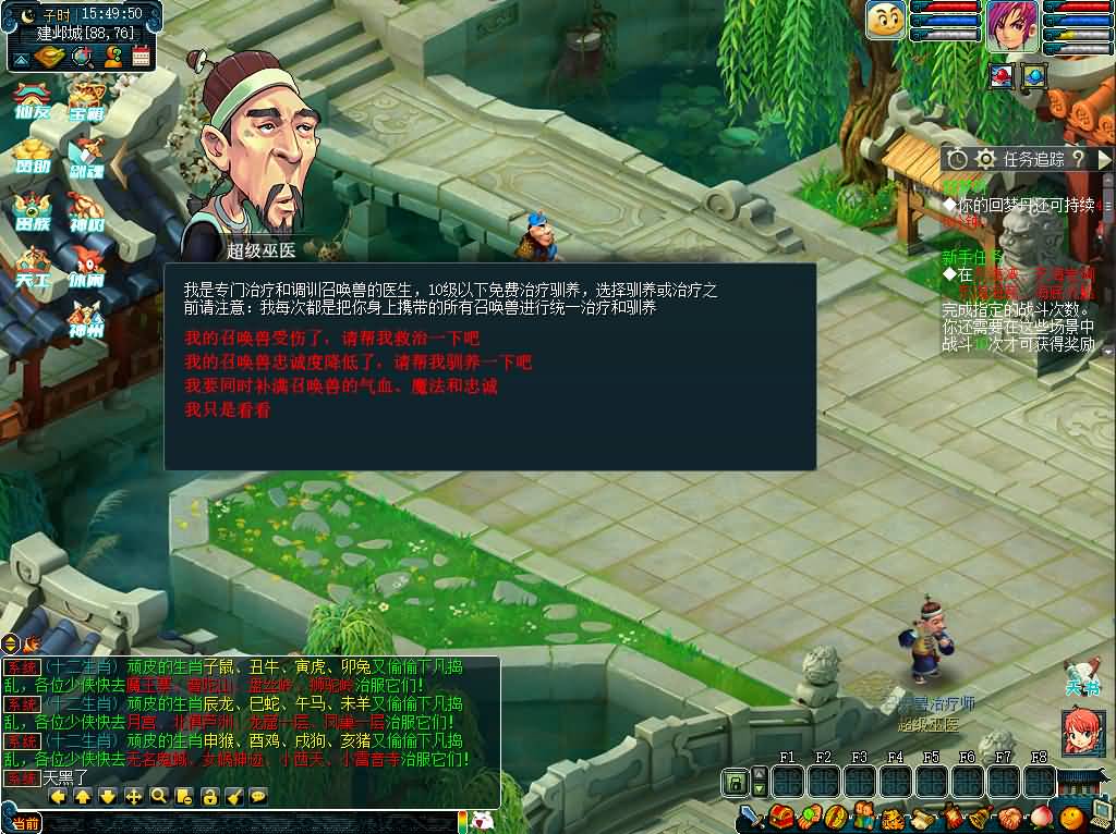 图片[25]源码下载-游戏源码下载-手机游戏源码下载-手机游戏服务端下载-服务端下载-游戏服务端下载-页游服务端下载-页游私服-端游私服-手游私服-游戏私服-网站源码下载-架设工具下载-私服下载【仙友08梦幻】[GGE]+详细文字搭建教程源码下载-游戏源码下载-手机游戏源码下载-手机游戏服务端下载-服务端下载-游戏服务端下载-页游服务端下载-页游私服-端游私服-手游私服-游戏私服-网站源码下载-架设工具下载-私服下载久似妖气源码网