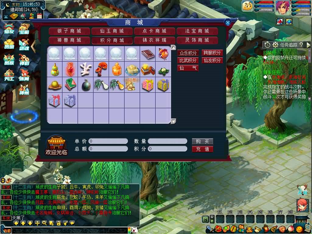 图片[12]源码下载-游戏源码下载-手机游戏源码下载-手机游戏服务端下载-服务端下载-游戏服务端下载-页游服务端下载-页游私服-端游私服-手游私服-游戏私服-网站源码下载-架设工具下载-私服下载【仙友08梦幻】[GGE]+详细文字搭建教程源码下载-游戏源码下载-手机游戏源码下载-手机游戏服务端下载-服务端下载-游戏服务端下载-页游服务端下载-页游私服-端游私服-手游私服-游戏私服-网站源码下载-架设工具下载-私服下载久似妖气源码网