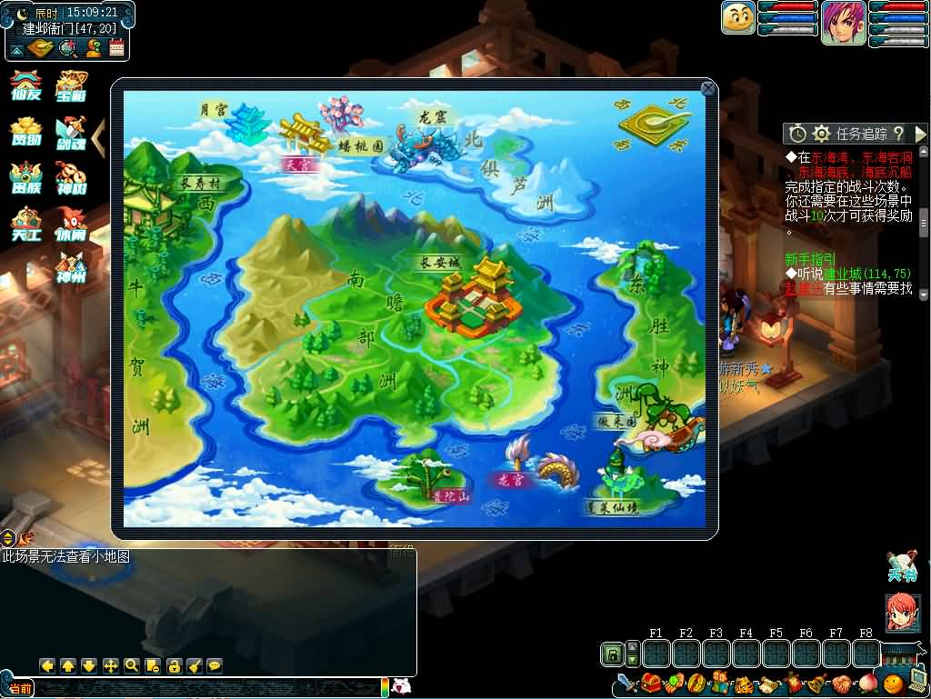 图片[22]源码下载-游戏源码下载-手机游戏源码下载-手机游戏服务端下载-服务端下载-游戏服务端下载-页游服务端下载-页游私服-端游私服-手游私服-游戏私服-网站源码下载-架设工具下载-私服下载【仙友08梦幻】[GGE]+详细文字搭建教程源码下载-游戏源码下载-手机游戏源码下载-手机游戏服务端下载-服务端下载-游戏服务端下载-页游服务端下载-页游私服-端游私服-手游私服-游戏私服-网站源码下载-架设工具下载-私服下载久似妖气源码网