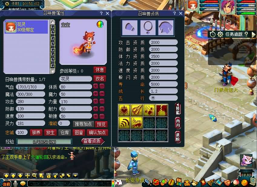 图片[16]源码下载-游戏源码下载-手机游戏源码下载-手机游戏服务端下载-服务端下载-游戏服务端下载-页游服务端下载-页游私服-端游私服-手游私服-游戏私服-网站源码下载-架设工具下载-私服下载【神梦2】[GGE]+源码+详细文字搭建教程源码下载-游戏源码下载-手机游戏源码下载-手机游戏服务端下载-服务端下载-游戏服务端下载-页游服务端下载-页游私服-端游私服-手游私服-游戏私服-网站源码下载-架设工具下载-私服下载久似妖气源码网