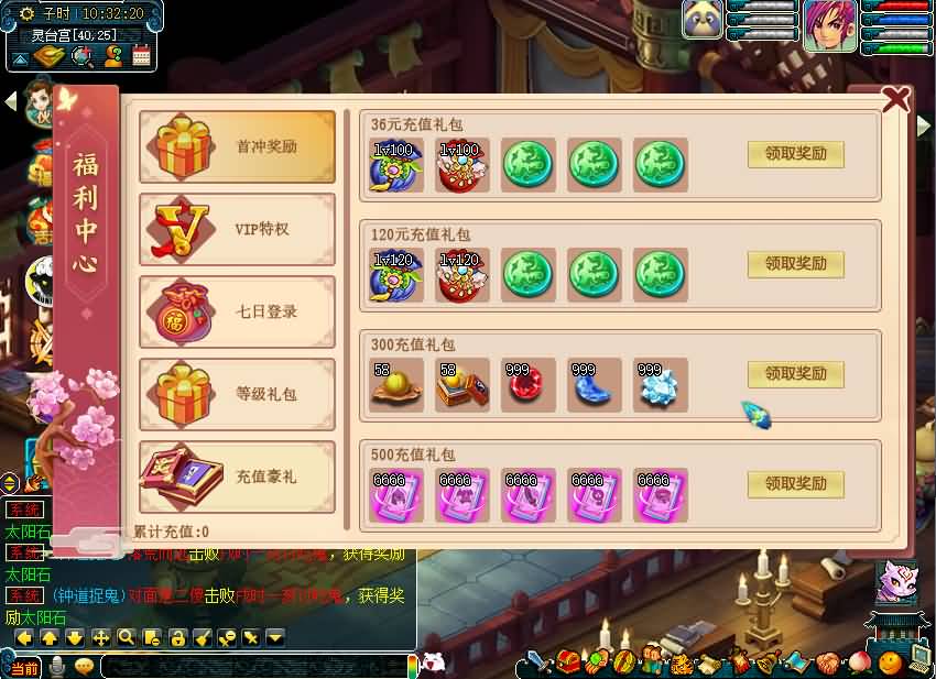 图片[15]源码下载-游戏源码下载-手机游戏源码下载-手机游戏服务端下载-服务端下载-游戏服务端下载-页游服务端下载-页游私服-端游私服-手游私服-游戏私服-网站源码下载-架设工具下载-私服下载【神梦2】[GGE]+源码+详细文字搭建教程源码下载-游戏源码下载-手机游戏源码下载-手机游戏服务端下载-服务端下载-游戏服务端下载-页游服务端下载-页游私服-端游私服-手游私服-游戏私服-网站源码下载-架设工具下载-私服下载久似妖气源码网