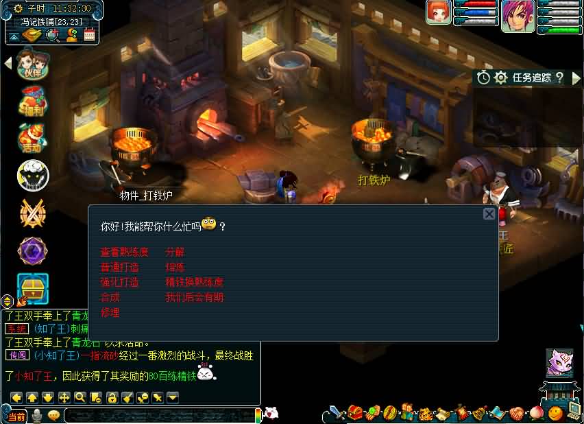 图片[9]源码下载-游戏源码下载-手机游戏源码下载-手机游戏服务端下载-服务端下载-游戏服务端下载-页游服务端下载-页游私服-端游私服-手游私服-游戏私服-网站源码下载-架设工具下载-私服下载【神梦2】[GGE]+源码+详细文字搭建教程源码下载-游戏源码下载-手机游戏源码下载-手机游戏服务端下载-服务端下载-游戏服务端下载-页游服务端下载-页游私服-端游私服-手游私服-游戏私服-网站源码下载-架设工具下载-私服下载久似妖气源码网